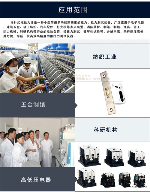 指針測力計 (38).jpg