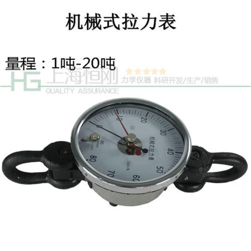 <strong>38kn機械式牽引力拉力表_石油鉆井便攜</strong>