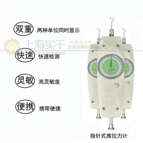 結構圖 表盤拉力計