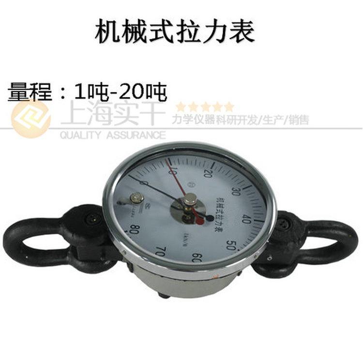 <b>20N拉力表使用方法_機械式拉力表</b>