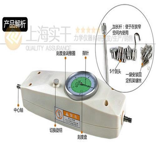 表盤式拉壓力測(cè)力計(jì)